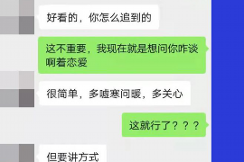 黑河商账追讨清欠服务